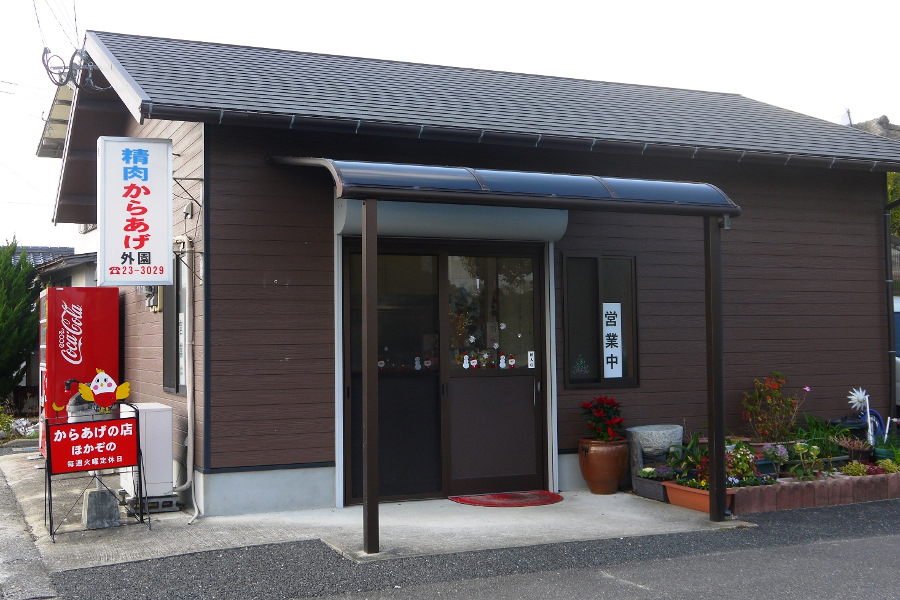 常連さんも多い老舗からあげ店 常連さんも多い老舗からあげ店