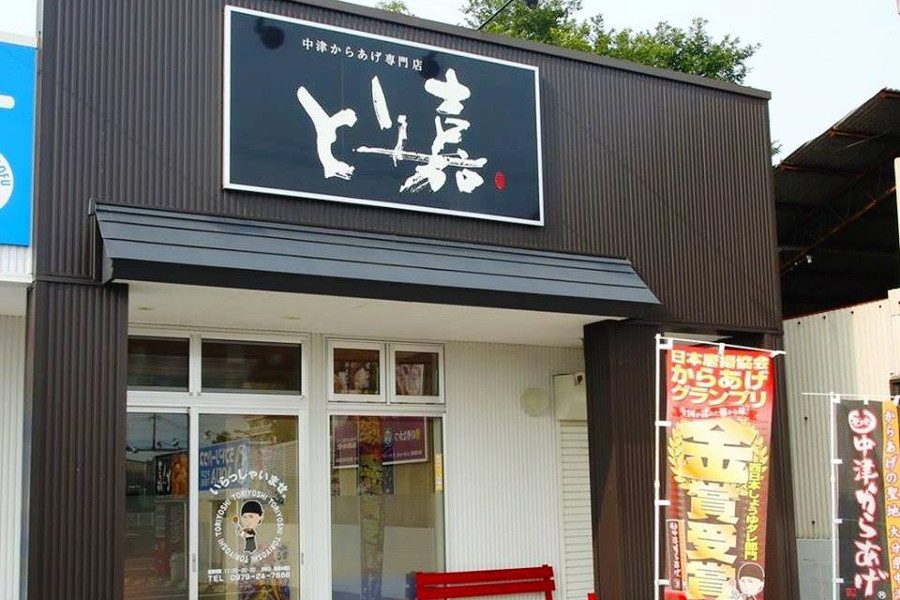創業間もないが、地元・県内外にファンが多い人気店