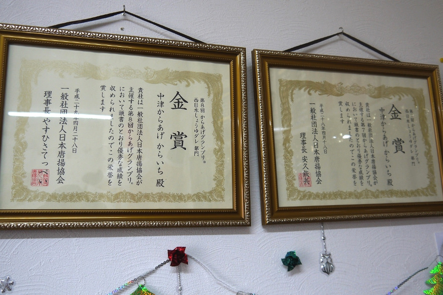 金賞受賞の人気店。お弁当も400円から販売しています