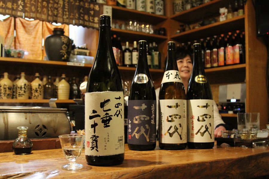 酒処ふじりん