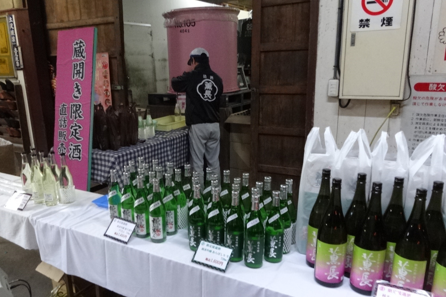 昔ながらの酒造りを行う「薫長酒蔵」