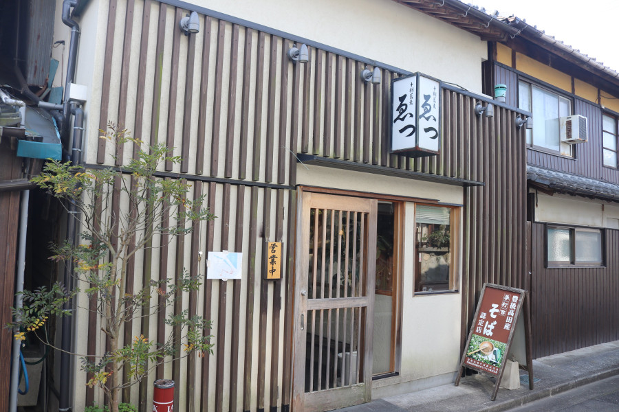 おしゃれなたたずまいの店舗 おしゃれなたたずまいの店舗