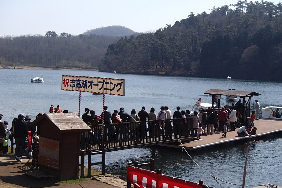 春の到来を告げる「志高湖開き」