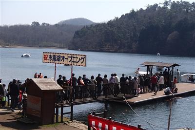 春の到来を告げる「志高湖開き」