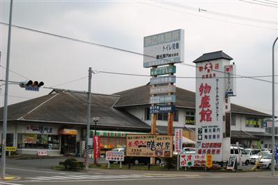 土産物や地元の特産品と、地元食材を使ったお食事もできます