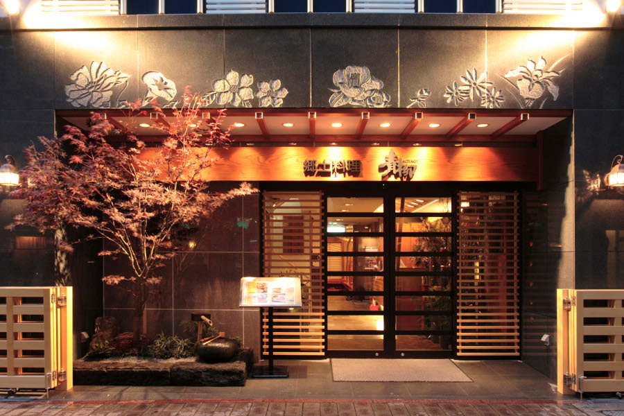 長きに渡り愛されている熊本の老舗料亭「青柳」 長きに渡り愛されている熊本の老舗料亭「青柳」