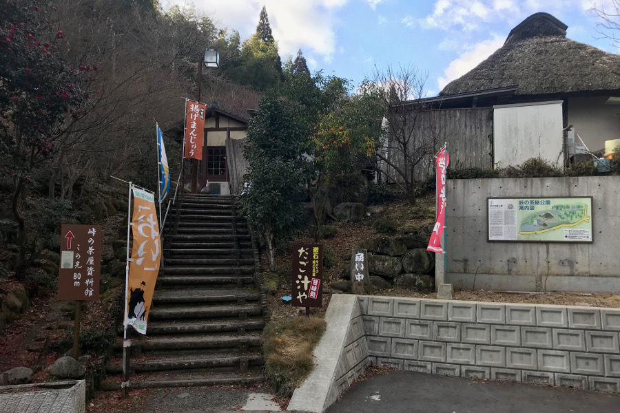 階段を上がると売店やだご汁やがあり、その奥には資料館があります 階段を上がると売店やだご汁やがあり、その奥には資料館がありま