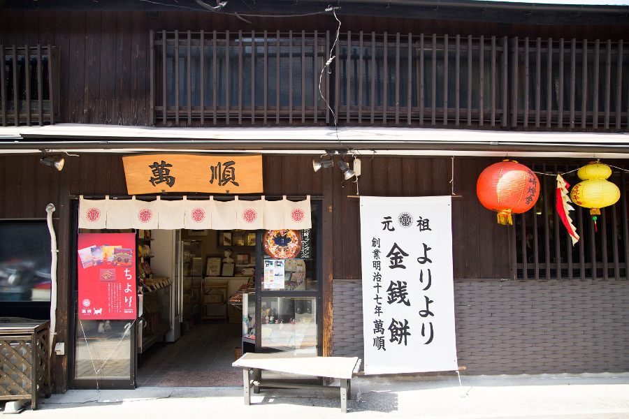 緩やかな坂や石積みの壁が続く寺町エリアにある店
