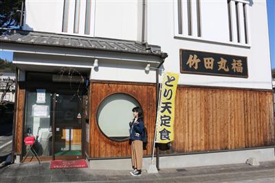 50年もの間変わらず竹田で愛されている観光客にも人気の食堂