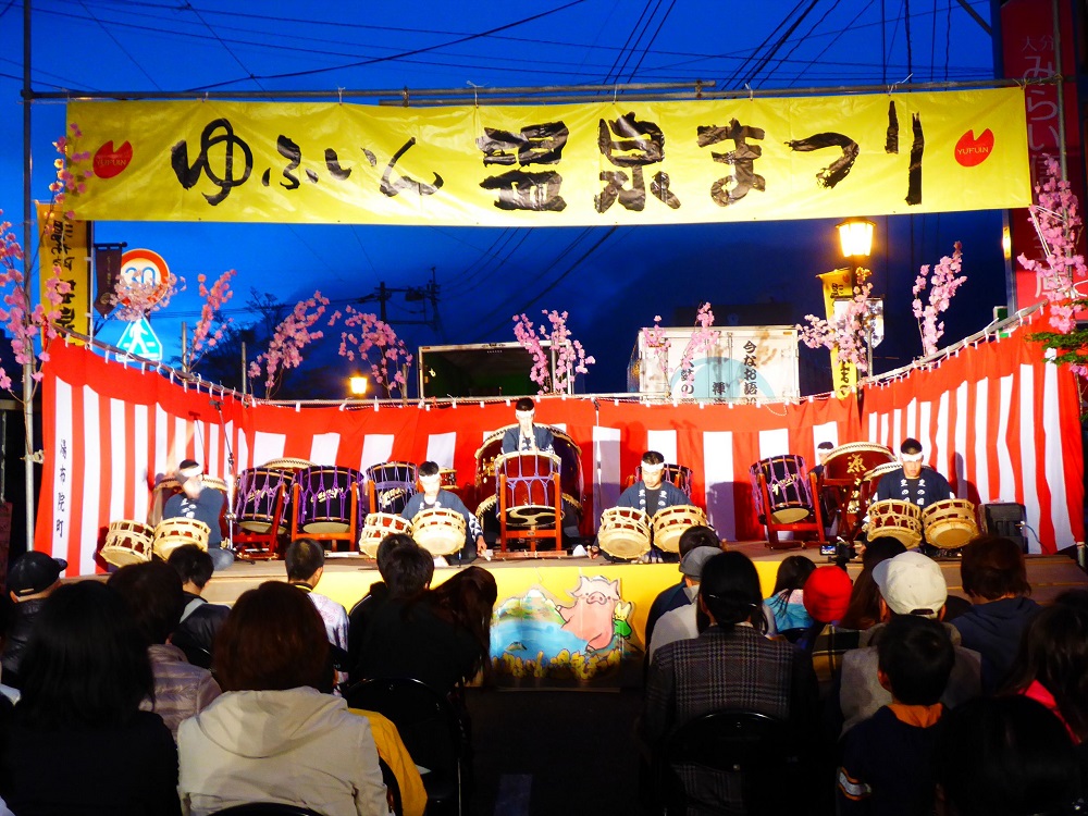 温泉の恵みに感謝する祭り「ゆふいん温泉まつり」
