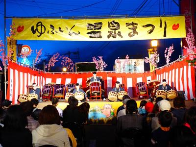 温泉の恵みに感謝する祭り「ゆふいん温泉まつり」