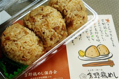 「吉野鶏めしおにぎり」。多い日には一日10000個以上売れる