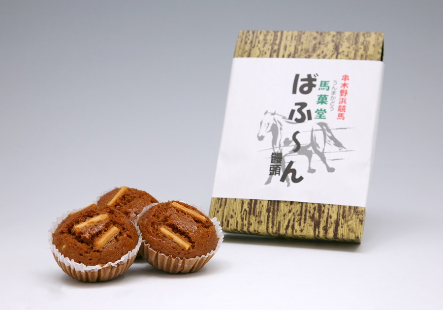 名物「ばふ~ん饅頭」の販売や、地元物産展も開催されます 名物「ばふ~ん饅頭」の販売や、地元物産展も開催されます