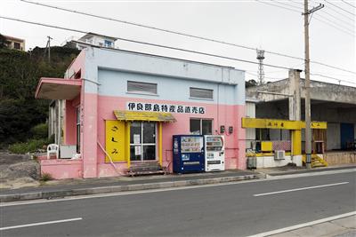 取材時の2018年3月まで営業していた旧店舗