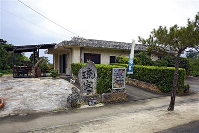 島ごはん 琉宮の外観