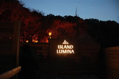 LUMINA（ルミナ）