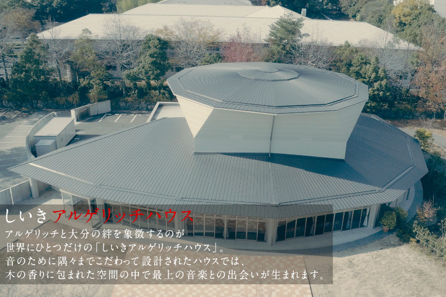 2020年に開館5年目を迎えます 2020年に開館5年目を迎えます