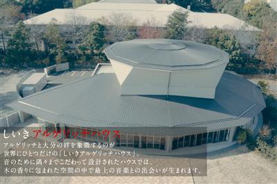 2020年に開館5年目を迎えます
