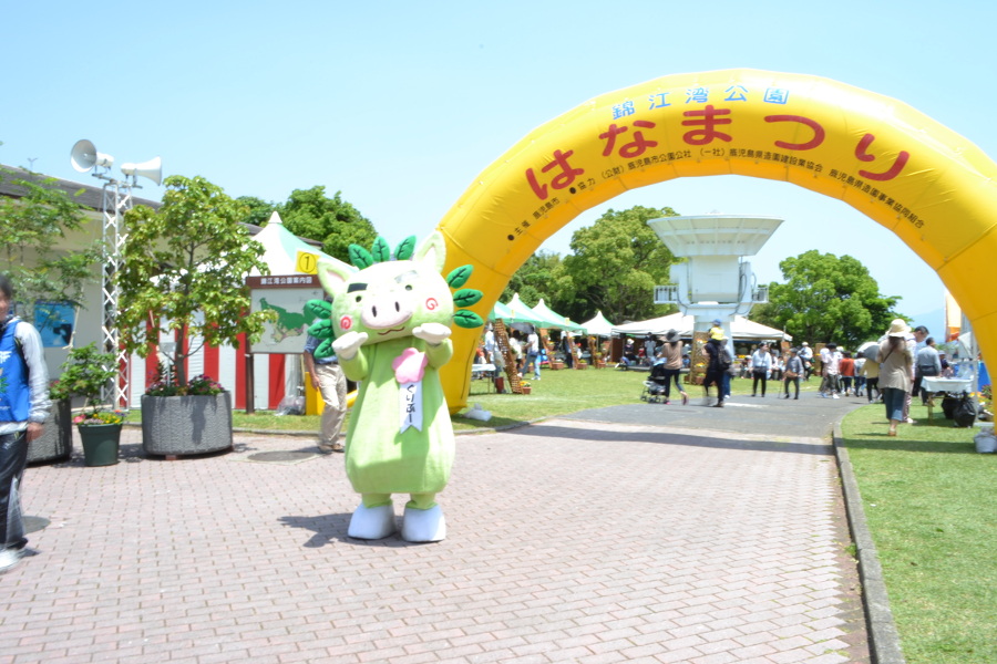 鹿児島PRキャラクターの“ぐりぶー”も応援にきています 鹿児島PRキャラクターの“ぐりぶー”も応援にきています