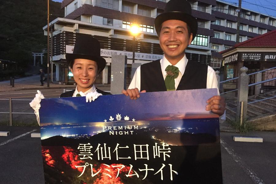 雲仙を知り尽くした個性豊かなナビゲーターによる楽しい案内 雲仙を知り尽くした個性豊かなナビゲーターによる楽しい案内