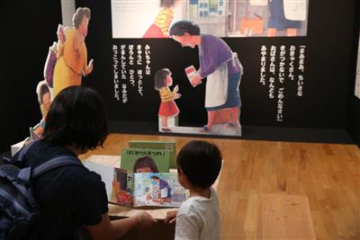「おいでよ！絵本ミュージアム」開催時の様子