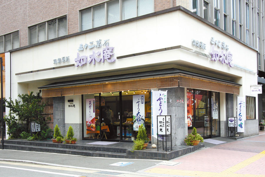 如水庵 博多駅前本店 如水庵 博多駅前本店