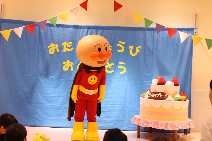 アンパンマンと一緒に誕生日をお祝いしよう! アンパンマンと一緒に誕生日をお祝いしよう!