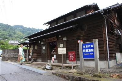 江戸時代から続く名湯のジモ泉