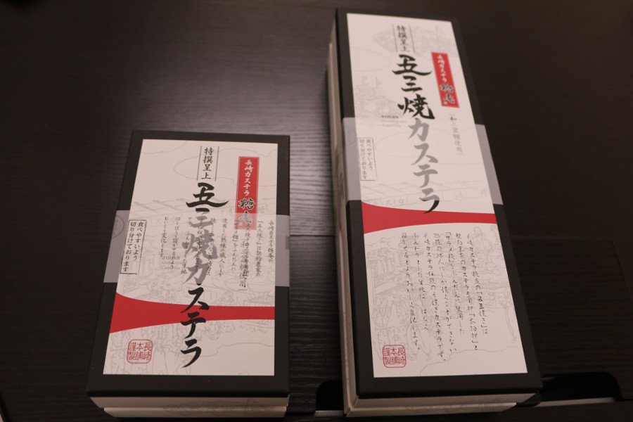 五三焼きのパッケージは赤字と白黒のシックなデザイン 五三焼きのパッケージは赤字と白黒のシックなデザイン
