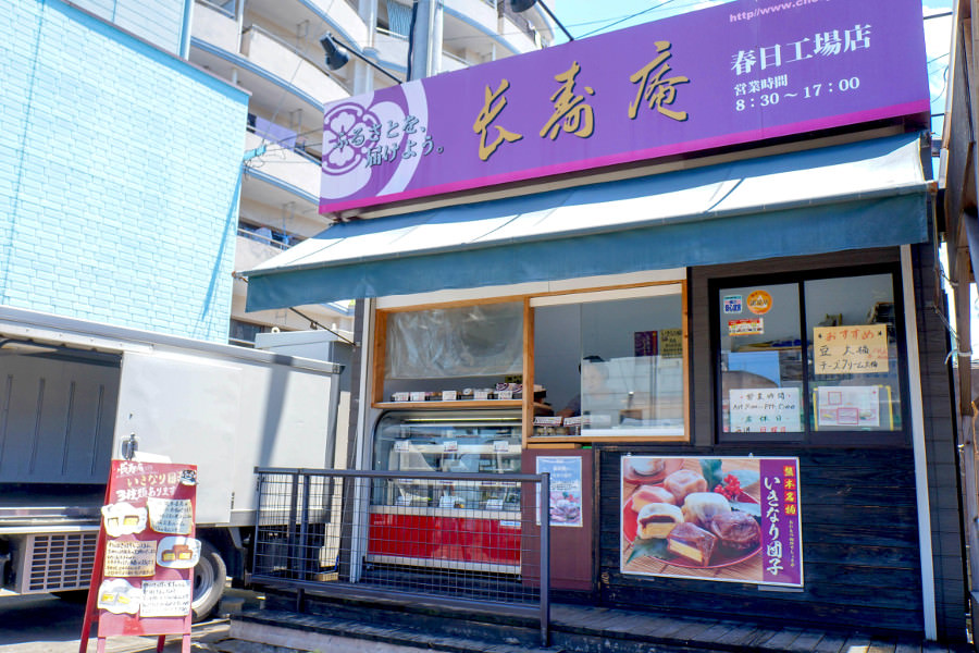 工場の横に直販店が併設されています 工場の横に直販店が併設されています