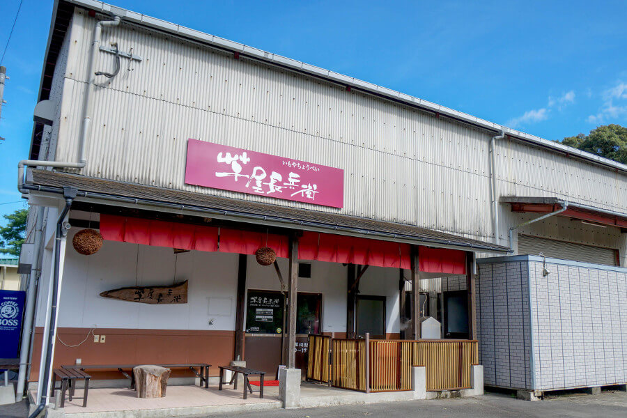工場の横に直販店が併設されています