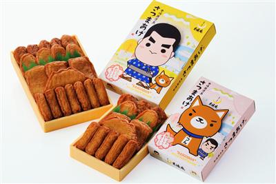 「西郷どんのお気に入り」1620円、「つんのお気に入り」10