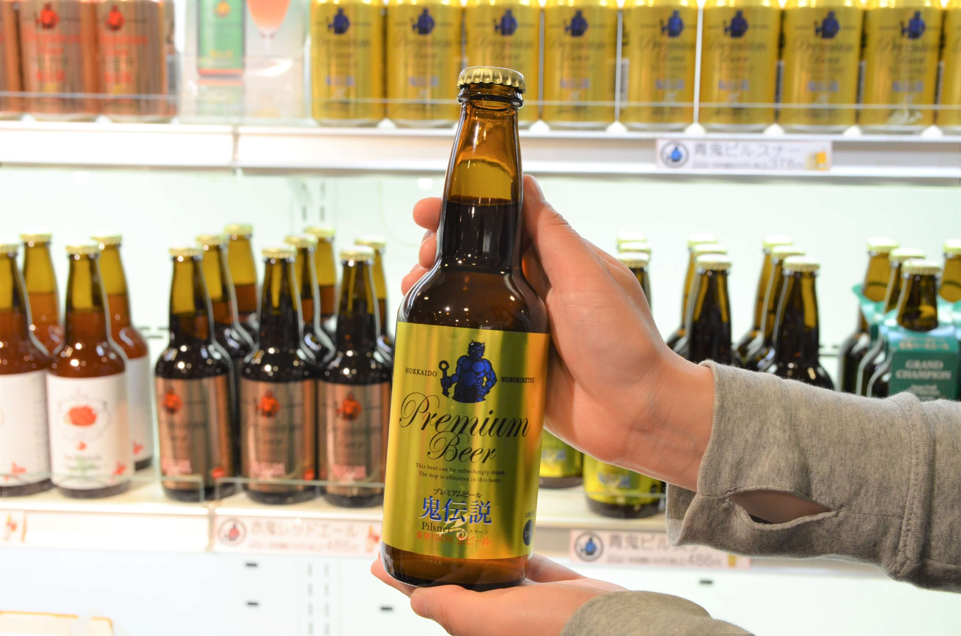 のぼりべつ地ビール館