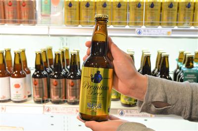 のぼりべつ地ビール館