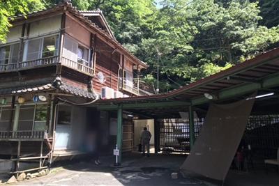 山の中に佇むかじか荘