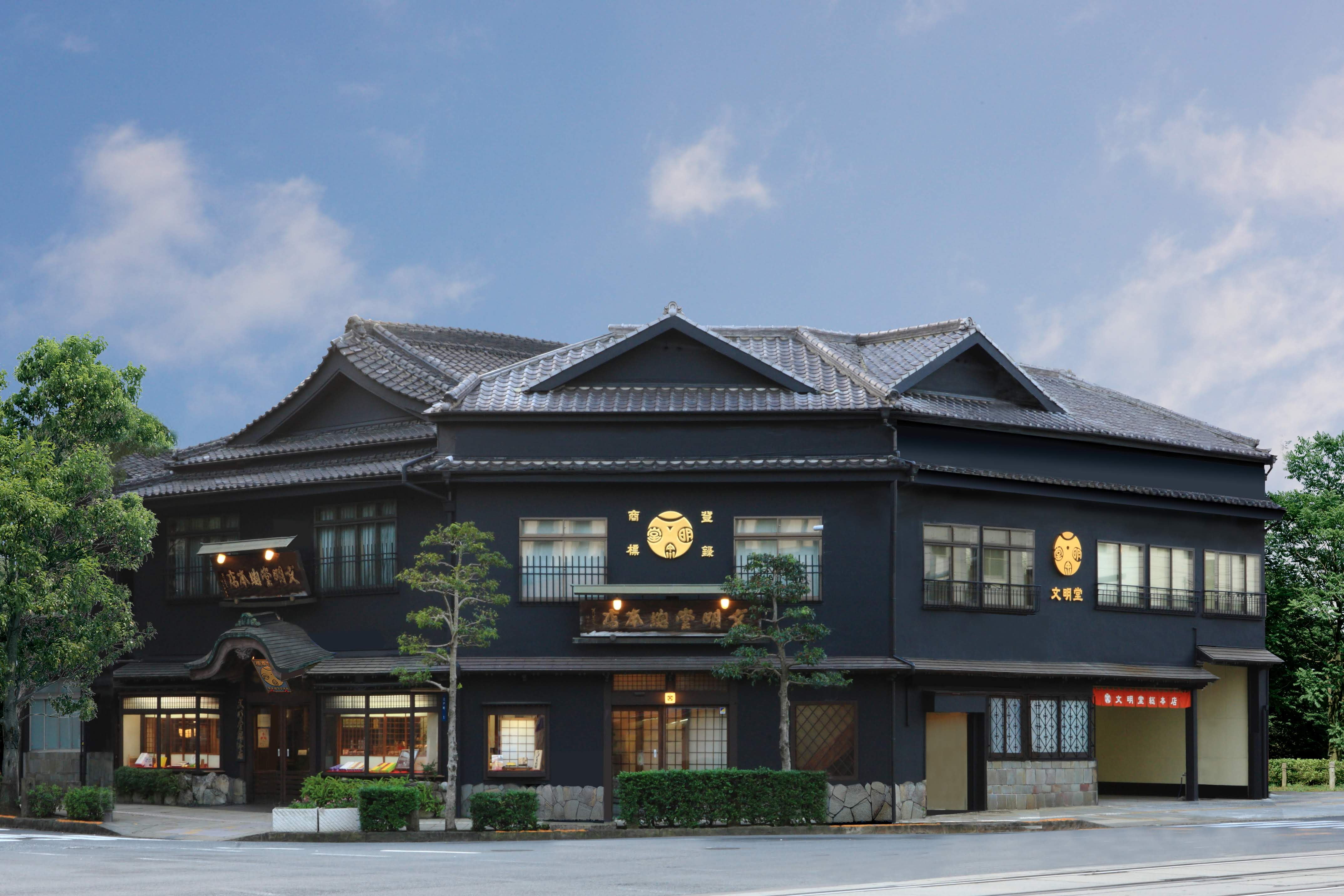 創業100年を超える文明堂総本店