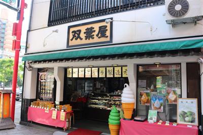中華街の新地の角に位置します