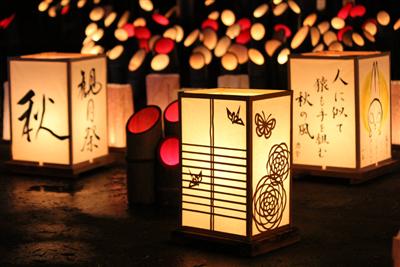 「城下町杵築（きつき）観月祭」