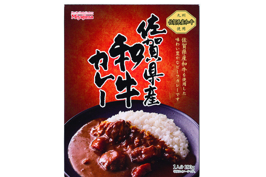 佐賀和牛の旨みをたっぷり凝縮した「佐賀牛カレー」 佐賀和牛の旨みをたっぷり凝縮した「佐賀牛カレー」