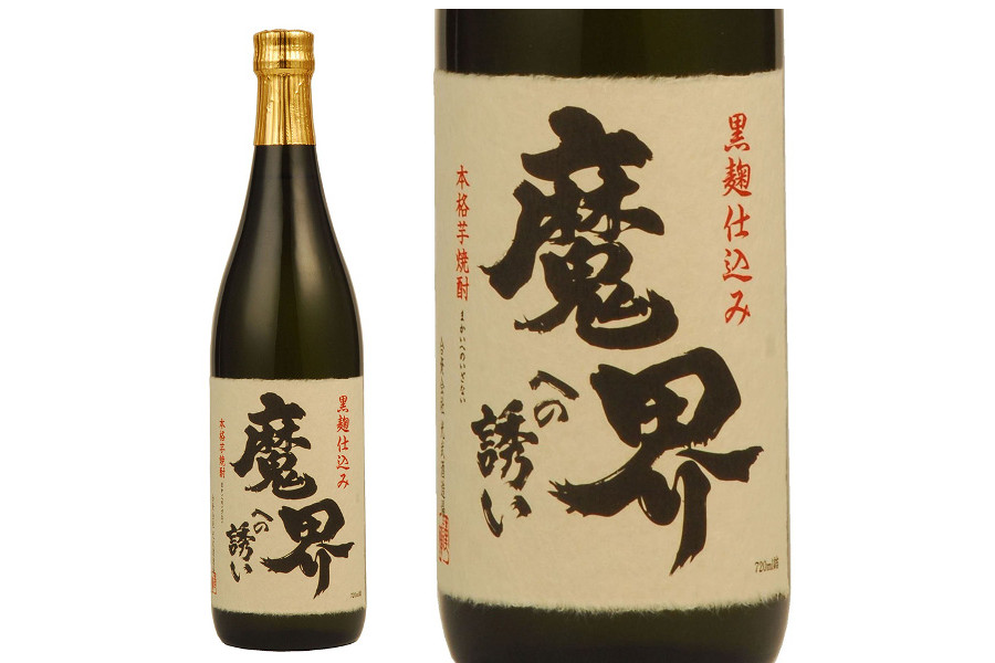 お酒好きのあの人に、粋なお土産を渡しませんか? お酒好きのあの人に、粋なお土産を渡しませんか?