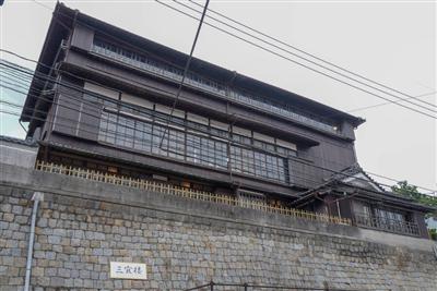 2014年4月にリニューアルオープンした「三宜楼（さんきろう