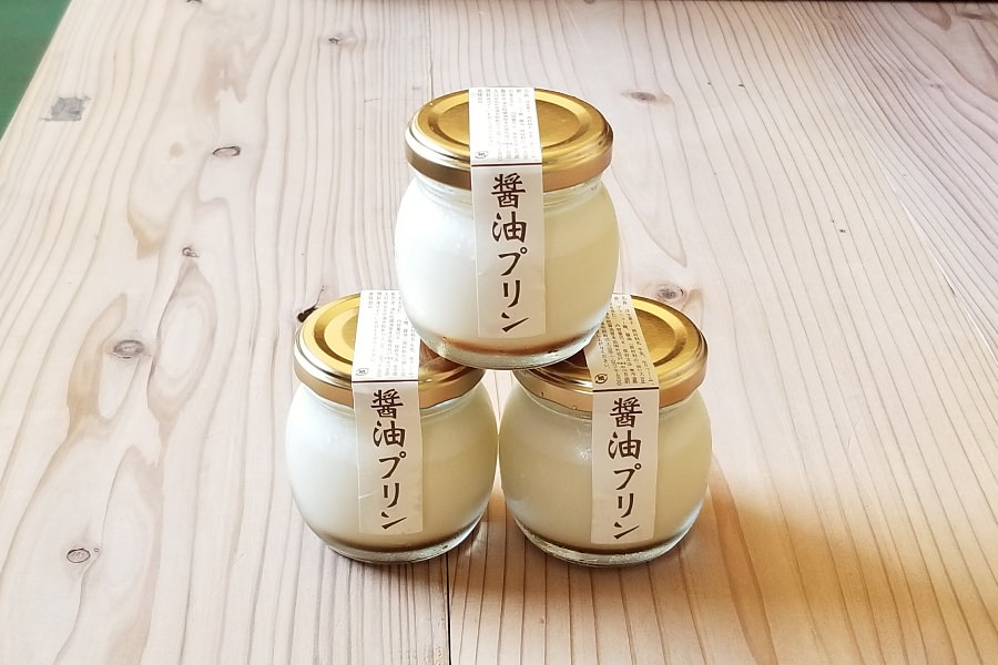 ほのかな醤油の香りがたまらない「醤油プリン」 ほのかな醤油の香りがたまらない「醤油プリン」