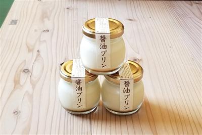 ほのかな醤油の香りがたまらない「醤油プリン」
