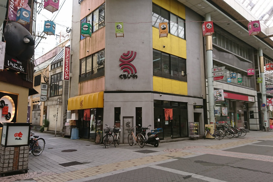 天文館アーケードのど真ん中にある3階建ての老舗ラーメン店 天文館アーケードのど真ん中にある3階建ての老舗ラーメン店