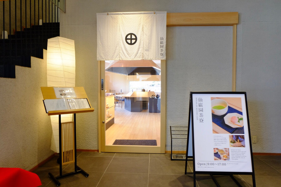 入り口にも上品で落ち着いた雰囲気が漂います 入り口にも上品で落ち着いた雰囲気が漂います