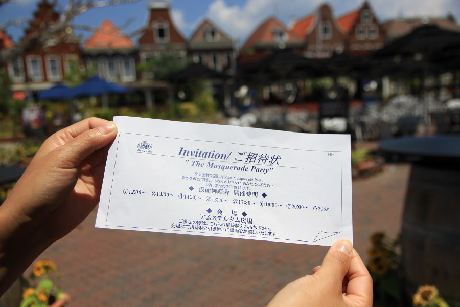 スリーホテルズ宿泊者は無料で招待