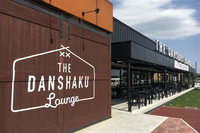 THE DANSHAKU LOUNGE