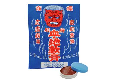しもやけ、やけどなどに効果的な血ノ池軟膏