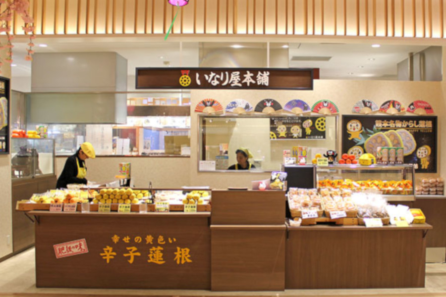 博多にも直営店があり、福岡にもファンが多い「いなり屋本舗」のからし蓮根 福岡にもファンが多い「いなり屋本舗」のからし蓮根