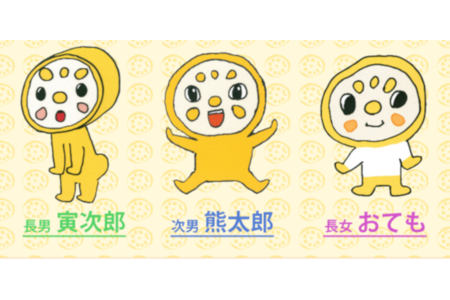 「いなり屋本舗」はキャラクターもインパクト大